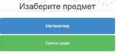 zavrsni ispit